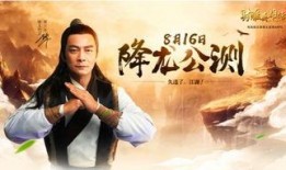 射雕英雄传最新爆料,江湖风云再起，英雄传奇续写新篇章