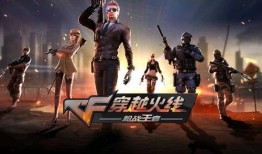 枪战游戏爆料网站大全最新