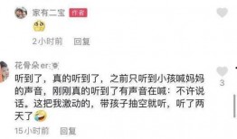 台州独家爆料案件最新,最新案件背后惊人真相