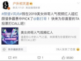 小晴天最新爆料微博,揭秘娱乐圈最新热点事件！”