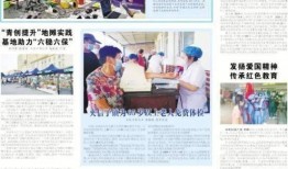 双鸭山最新爆料新闻,最新爆料揭露惊人真相！