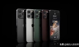 苹果14信号最新爆料,全新技术引领通信革命