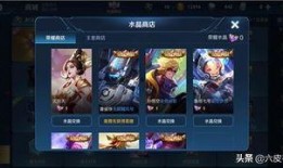 王者福利爆料最新版