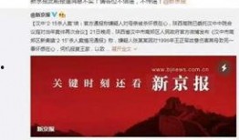 潍坊足疗爆料案件最新,案情最新进展揭秘